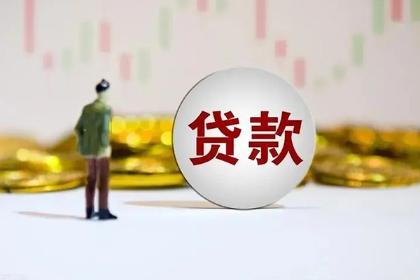 成都生意借钱当天放款
