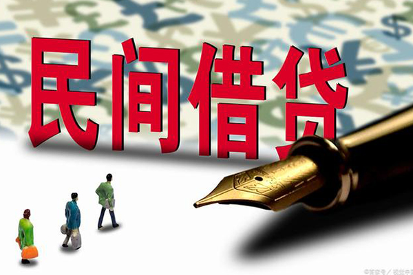 成都生意哪里可以信用贷款-成都生意私人借贷平台-成都生意小额贷款
