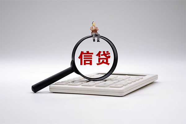 成都生意身份证借款-成都生意哪里有小额贷款-成都生意私人空放借钱