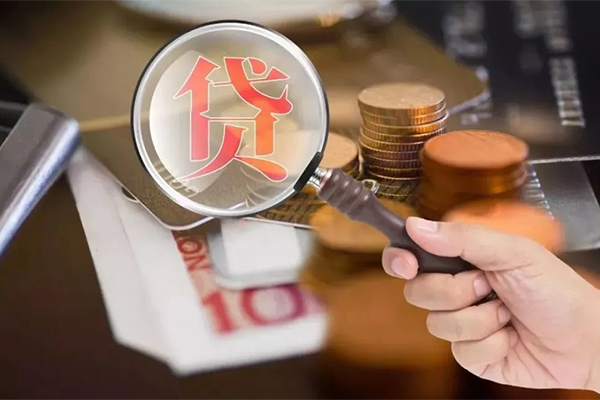 成都生意个人创业贷款-成都生意私人借贷私借-成都生意私人信用贷款