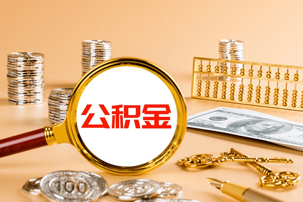 成都生意借钱急用