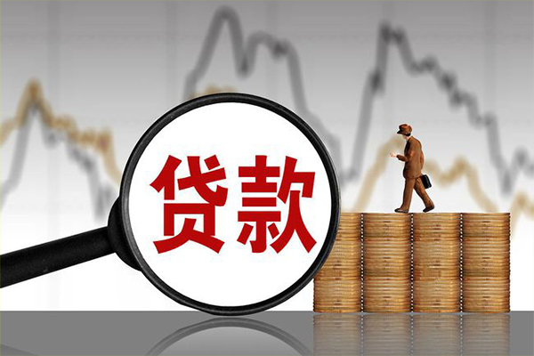 成都生意小额贷款空放-成都生意私借短借-成都生意身份证贷款