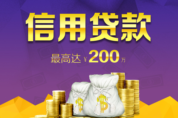 成都生意私人身份证借私借-成都生意本地私借-成都生意哪有民间借贷