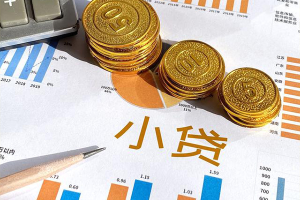 成都生意贷款当天放款-成都生意哪里可以借钱-成都生意贷私借