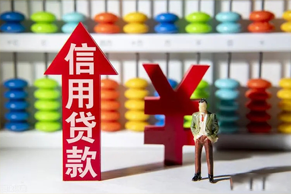 成都生意小额个人借贷-成都生意私人借钱电话-成都生意空放借钱