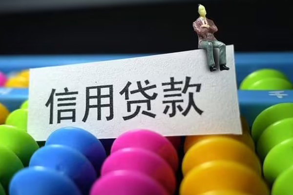成都生意私人小额贷款-成都生意小额空放-成都生意贷款私借空放