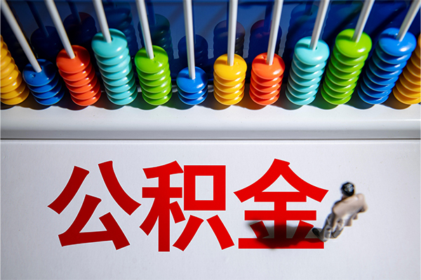 成都生意短借费用-成都生意哪里可以私人借款-成都生意私人短借