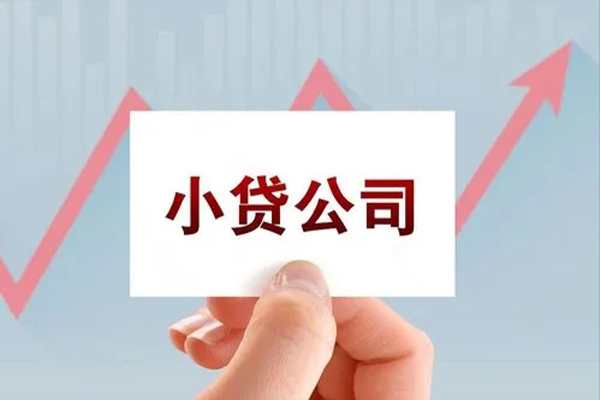 成都生意私借短借-成都生意民间借贷-成都生意快速借钱