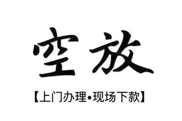 成都生意民间私借-成都生意民间大额借贷-成都生意小额个人借贷