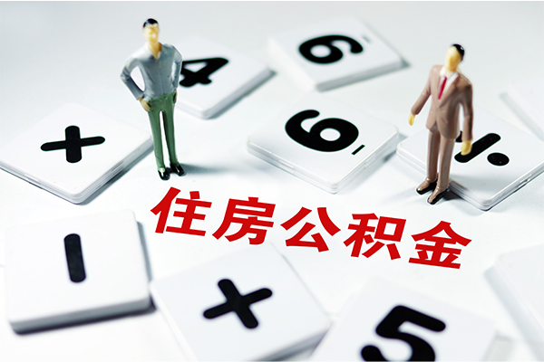 成都生意借钱急用钱