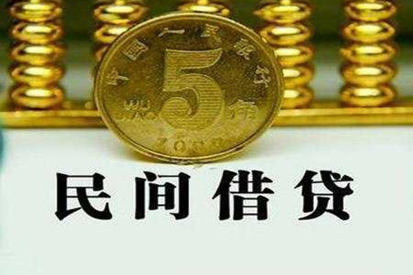 成都生意个人24小时借钱-成都生意私人空放二次私借-成都生意民间小额借贷
