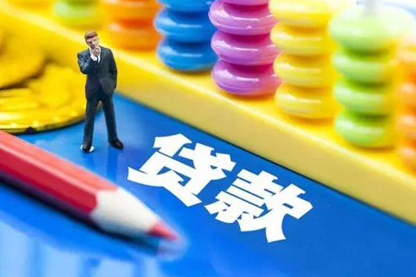 成都生意小额信用贷款-成都生意贷款空放-成都生意身份证办理贷款
