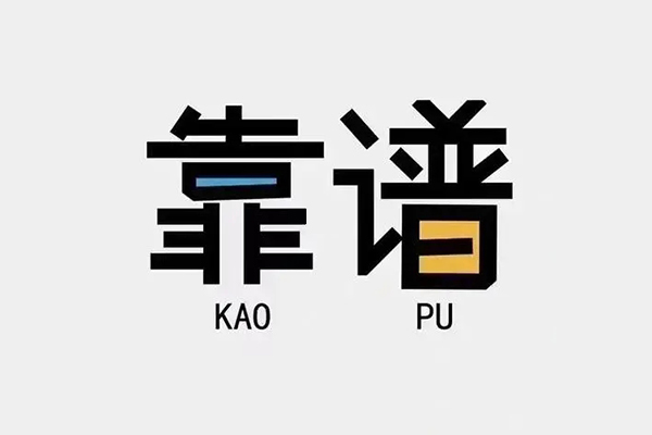 成都生意借钱急用钱-成都生意借款短借-成都生意民间借贷网