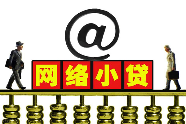 成都生意哪有私人借贷-成都生意个人消费贷款-成都生意个人小额贷款