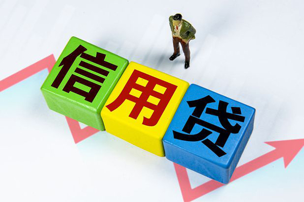 成都生意民间借贷无抵押-成都生意民间无抵押借钱-成都生意资金短借