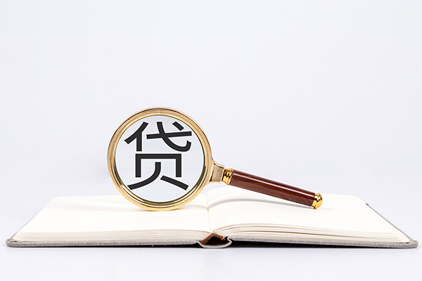 成都生意私人贷款-成都生意无抵押身份证贷款-成都生意哪里可以信用贷款