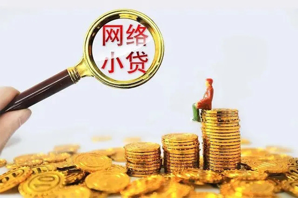 成都生意民间借贷网-成都生意民间借贷网-成都生意个人贷款小额贷款