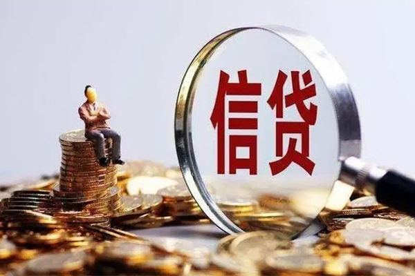 成都生意应急贷款-成都生意小额贷款空放-成都生意民间借贷款