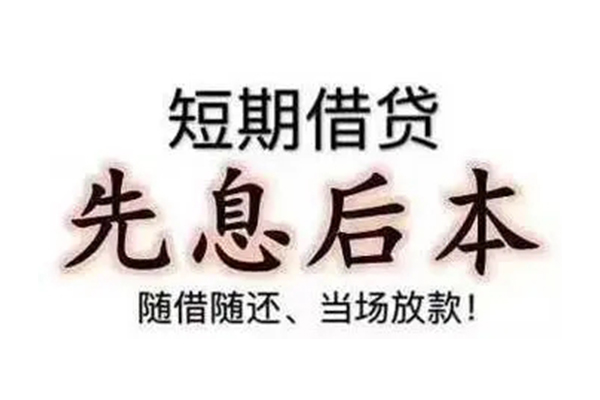 成都生意哪里可以借钱