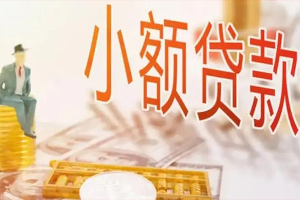 成都生意个人短借-成都生意个人短借-成都生意空放贷款