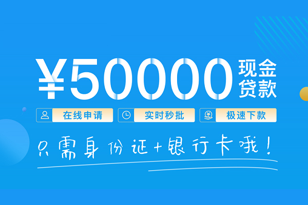 成都生意身份证借私借-成都生意私借短借-成都生意个人借贷款