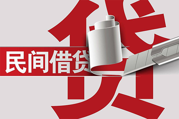 成都生意用身份证借私借