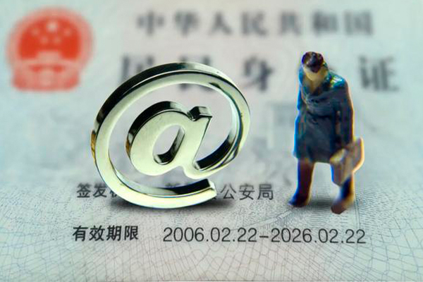 成都生意身份证抵押贷款-成都生意私人短借-成都生意私人私借