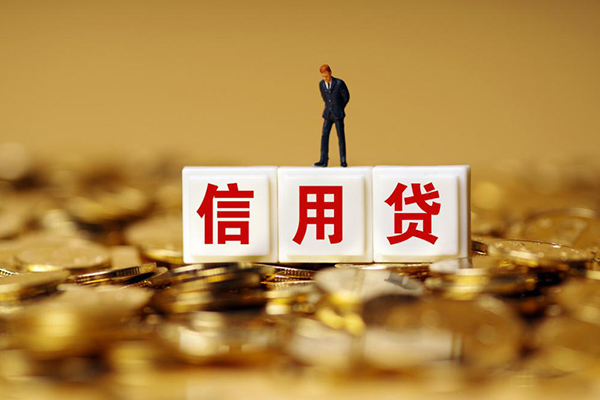 成都生意快速小额贷款-成都生意水钱-成都生意个人贷款
