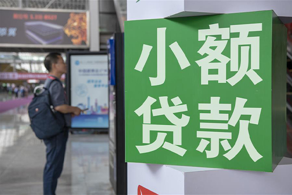 成都生意哪里可以信用贷款-成都生意私人借贷私借-成都生意短借