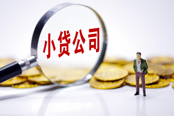 成都生意贷款个人借贷-成都生意私人借贷私借-成都生意私人借贷私借