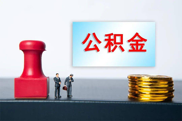 成都生意身份证贷款分期-成都生意地区公积金信用贷款-成都生意全天候办理借款