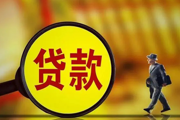 成都生意个人贷款小额贷款-成都生意社保信用贷款-成都生意无抵押短借